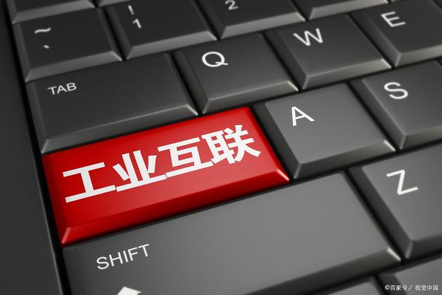 MES作為工業(yè)軟件靈魂，發(fā)展契機無限大