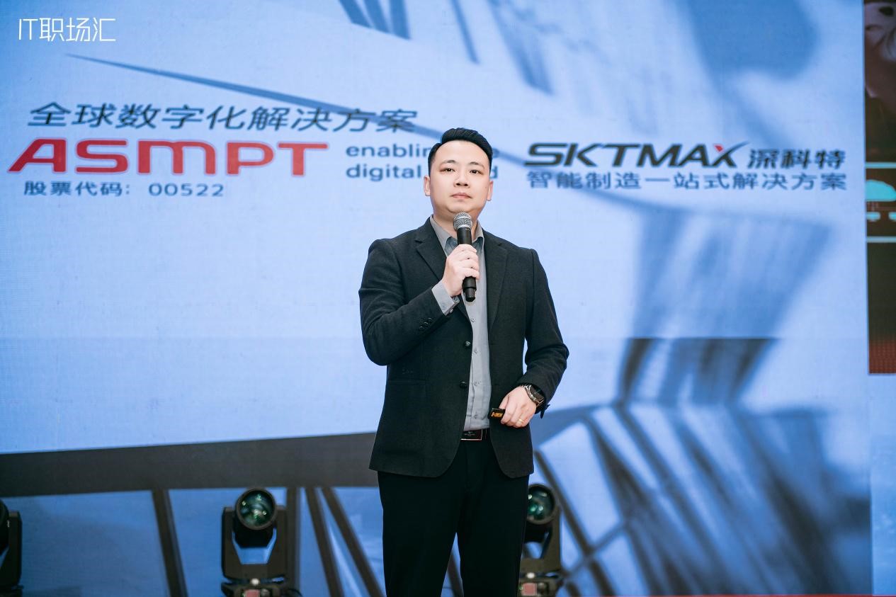 深科特榮膺“2025年度推薦供應(yīng)商”，LEAN MES助力制造業(yè)競爭力提升