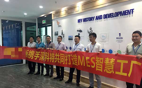 英國思瑞克斯攜手深科特，加快數(shù)字化發(fā)展