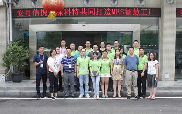 安可信引進(jìn)深科特MES系統(tǒng)，打造數(shù)字化工廠新標(biāo)桿