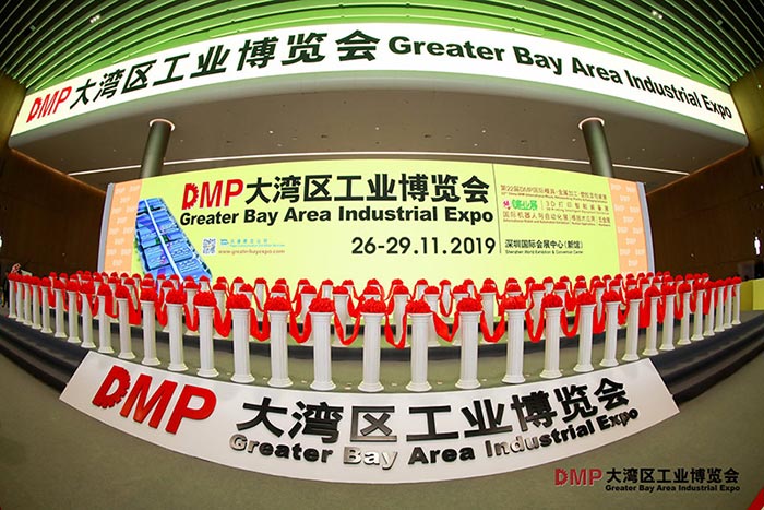 DMP大灣區(qū)工業(yè)博覽會|MES云平臺激活生產數(shù)據(jù)價值，為工業(yè)企業(yè)賦能